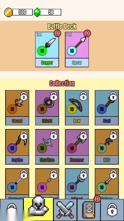 武器球大作战免广告版图5