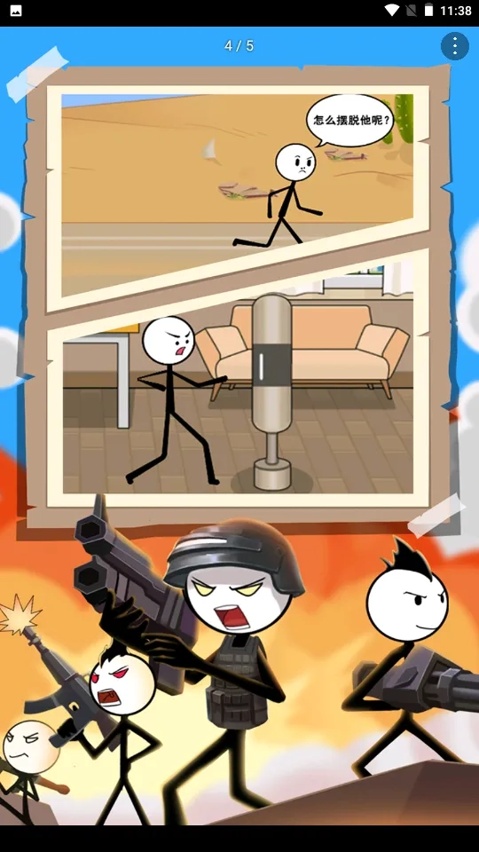 火柴人生死闯关最新手机版图4