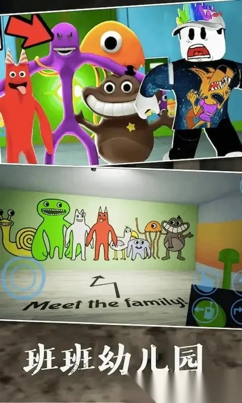 波比的玩具屋(冒险解谜逃生) 手机版图3