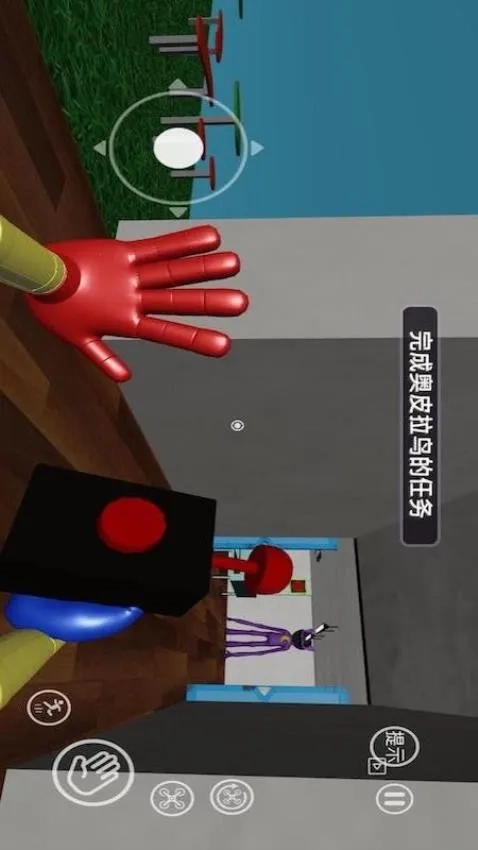 波比的玩具屋(冒险解谜逃生) 手机版图4