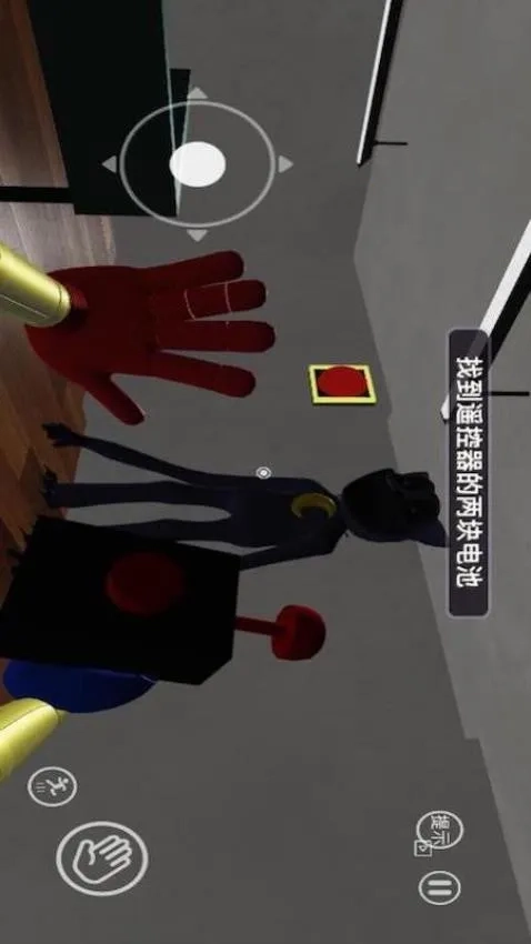 波比的玩具屋(冒险解谜逃生) 手机版图5