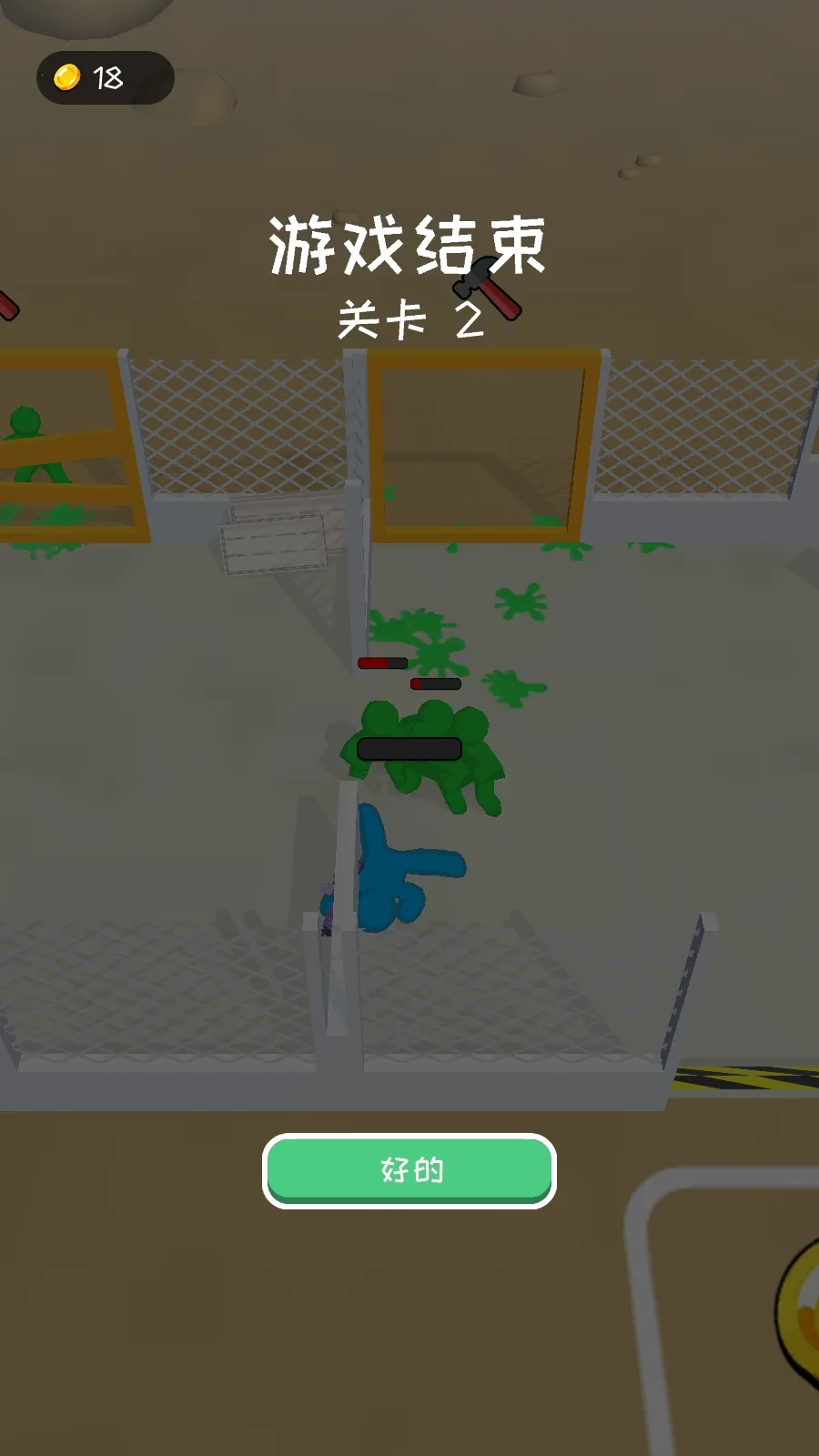 我的僵尸庇护所最新安卓版图2