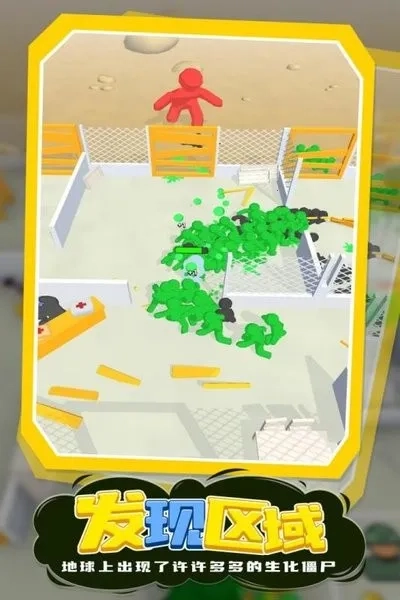 我的僵尸庇护所最新安卓版图4