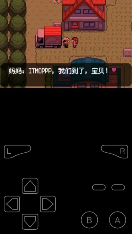 口袋妖怪 绿宝石美化蓝本beta2026最新版图1