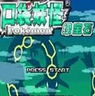 口袋妖怪 绿宝石美化蓝本beta2026最新版