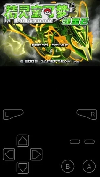 口袋妖怪 绿宝石美化蓝本beta2026最新版图3