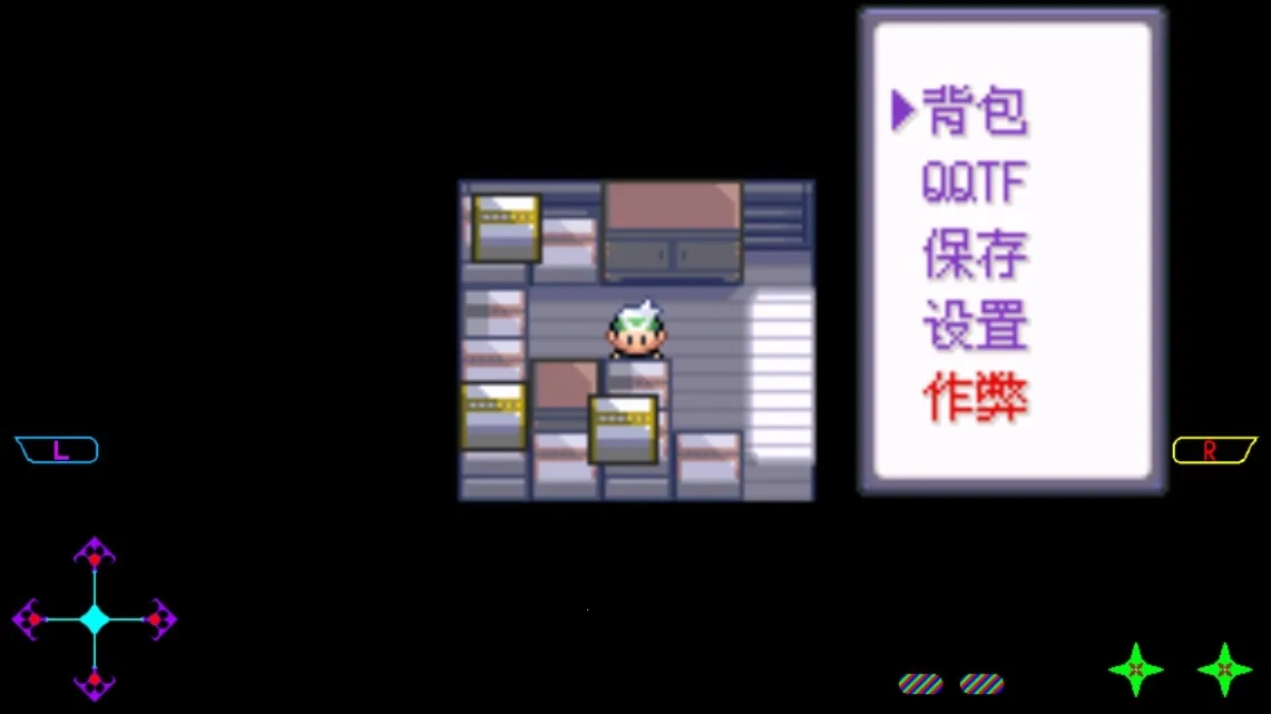 口袋妖怪 绿宝石美化蓝本beta2026最新版图4