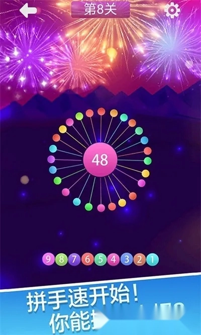 扎针模拟器最新手机版图1