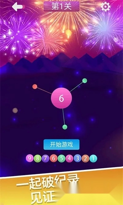 扎针模拟器最新手机版图4