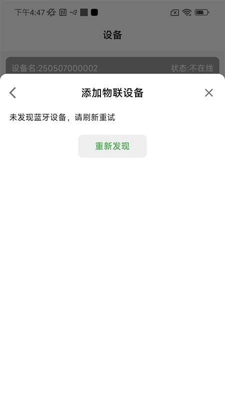 安燃居最新版截圖1