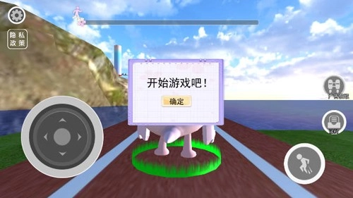 蛋蛋惊魂冒险手机游戏图1