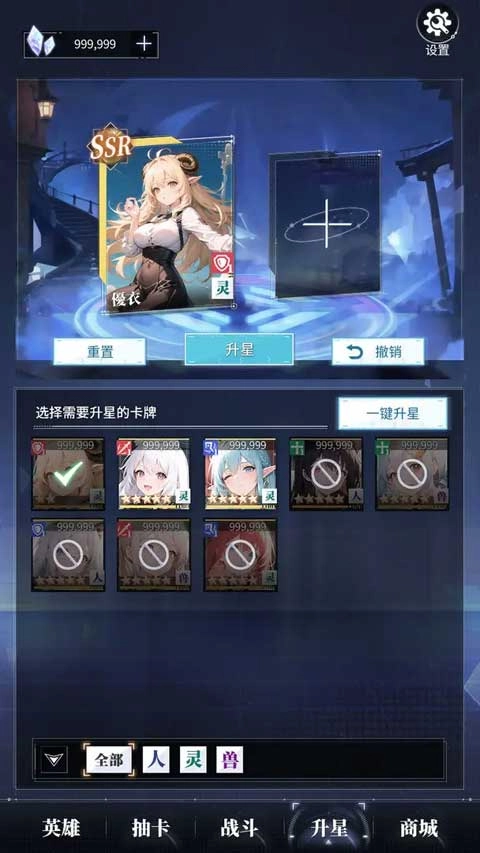 土豪氪金模拟器游戏(4)