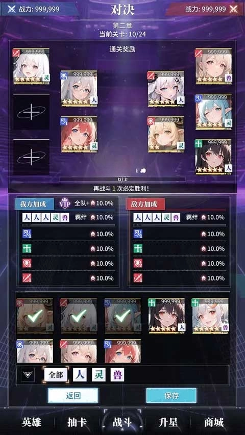 土豪氪金模拟器游戏(3)