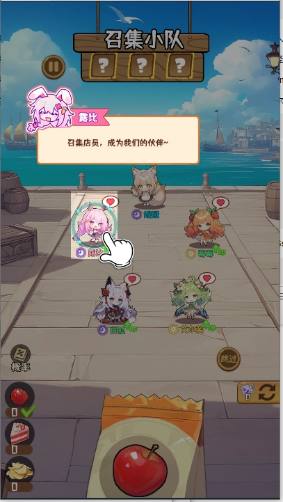 异世界抓宠自走棋正式版(2)