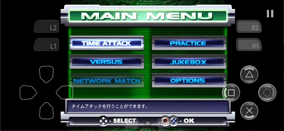 拳皇极限冲击直装版(3)