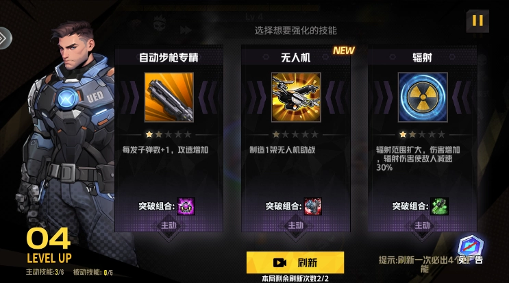 枪魂狙击游戏正式版图3