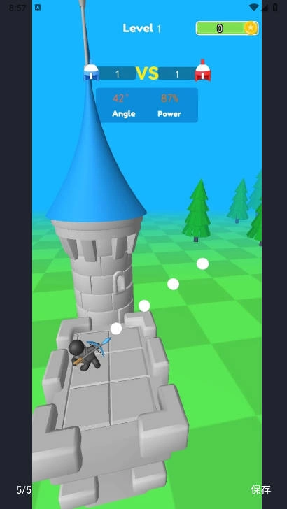 武器组合免广告版(2)