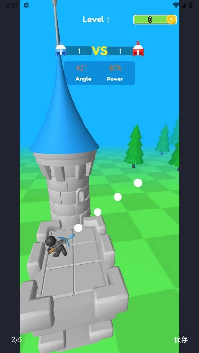 武器组合免广告版(4)