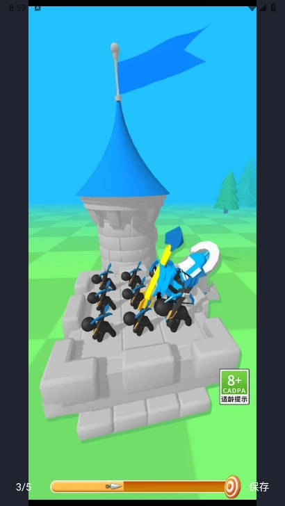 武器组合免广告版(3)