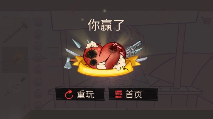 整蛊解压乐园免广告版图1