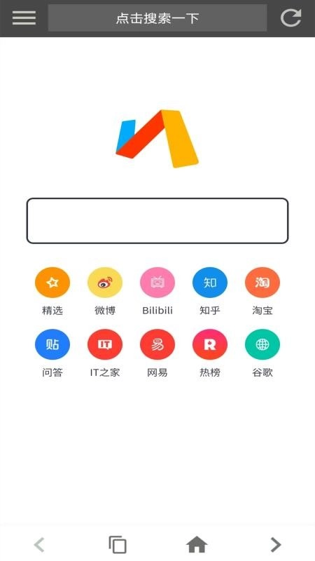 宙斯浏览器手机版图2