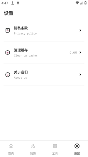 龙凤诗词手机版1