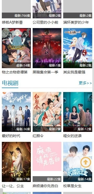 哈哩哈哩2025最新版图3