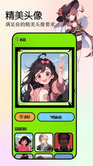 girlgirl动漫截图3