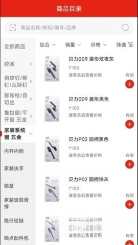 享當(dāng)當(dāng)商城截圖2