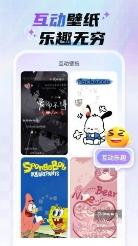 魔法妙妙壁紙截圖2