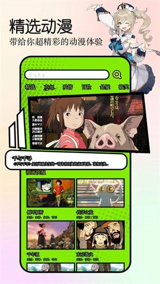 girlgirl动漫截图1