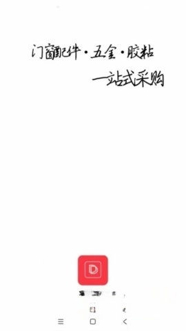 享當(dāng)當(dāng)商城截圖0