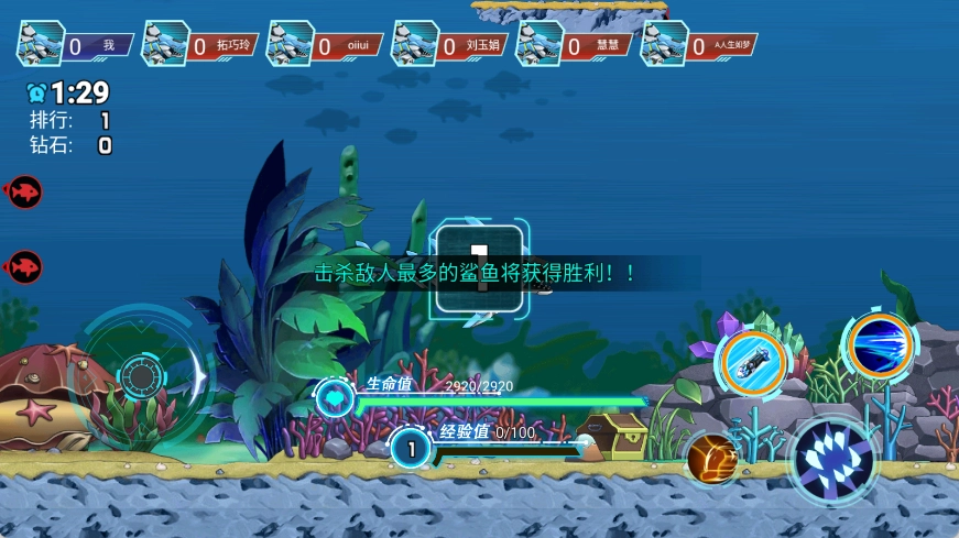 机甲变形鲨鱼(3)