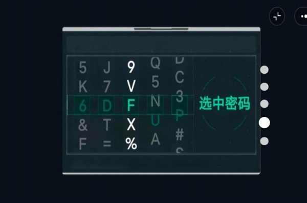 修狗地铁真实逃生图3