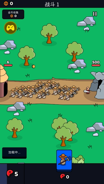 我们是战士完整版