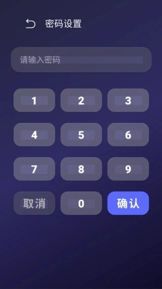 游戏应用隐藏计算器图2