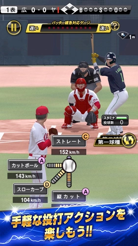 职棒野球魂A图3