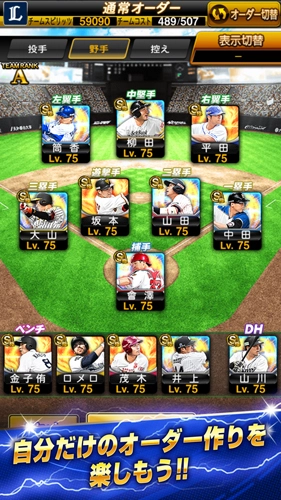 职棒野球魂A图1