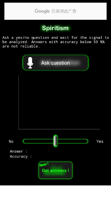 calibration幽灵探测器中文版图5