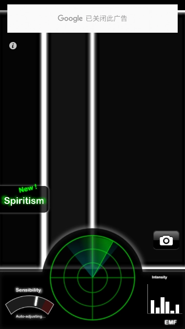 calibration幽灵探测器中文版图3