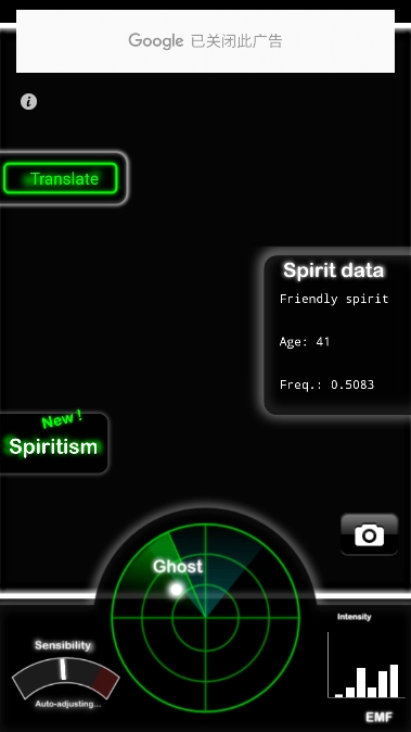 calibration幽灵探测器中文版图4