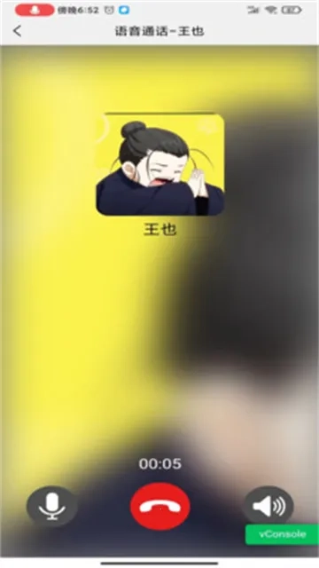 盒子IM2026最新版