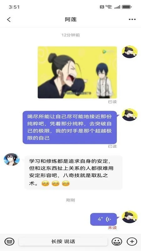 盒子IM2026最新版