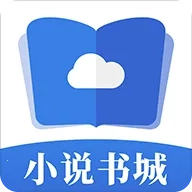 掌中小说书城(免费读小说) 手机版