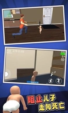 谁是你爸爸双人联机版(1)