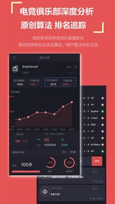 菠友电竞2026最新版3