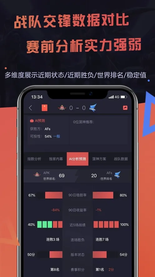 菠友电竞2026最新版5