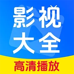畅看影视(海量高清剧)  安卓版