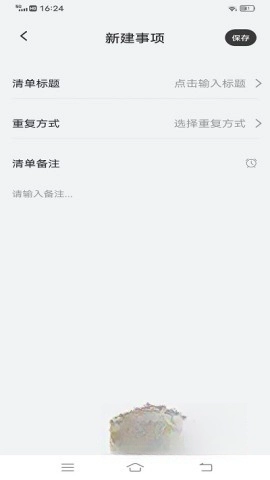 goodnotes正版截图0