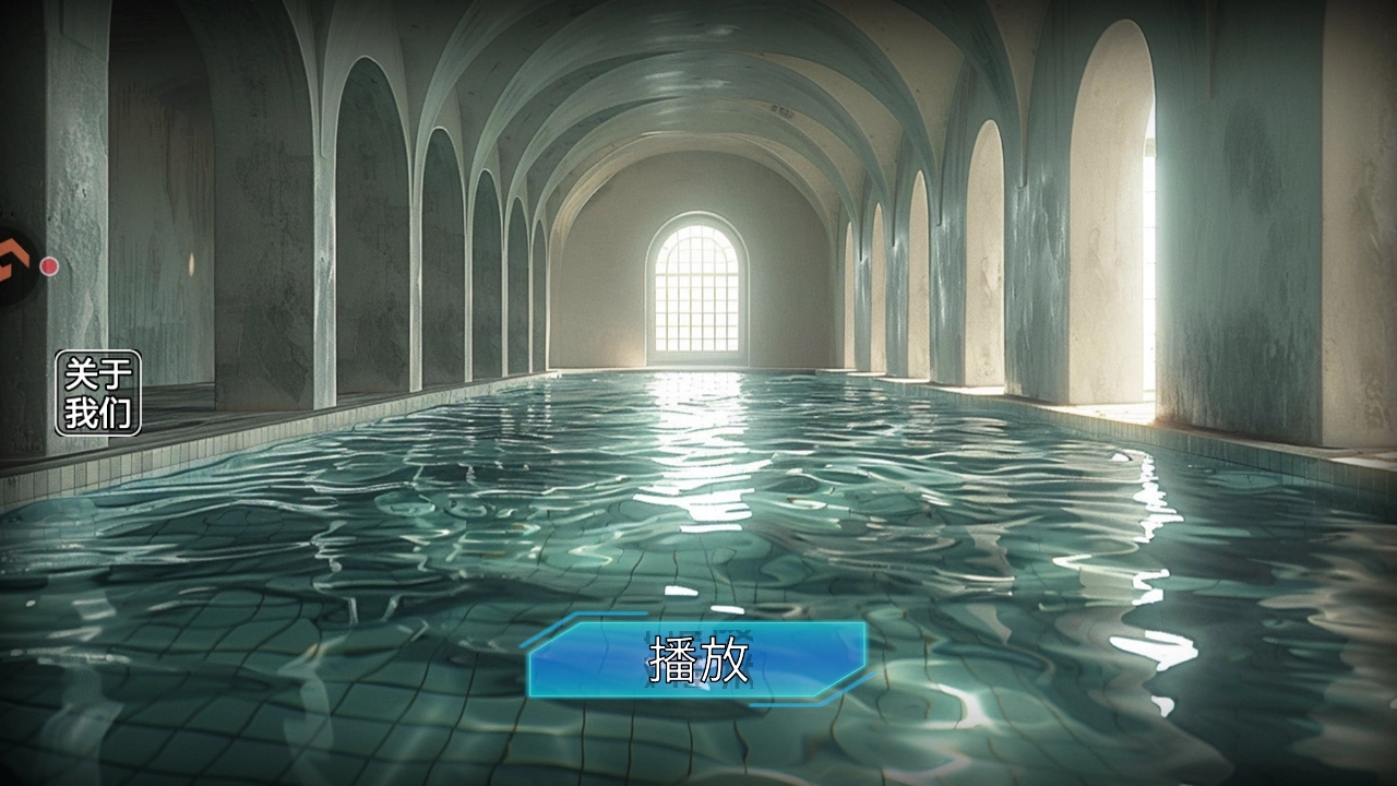 池核后室正版(3)